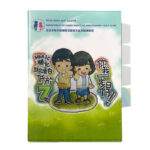多頁文件夾 (複製)