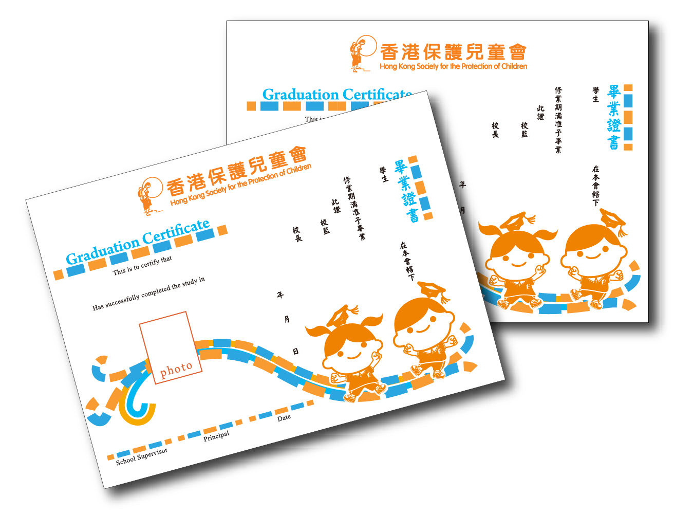 certificate_small font 證書印刷 - Image 1