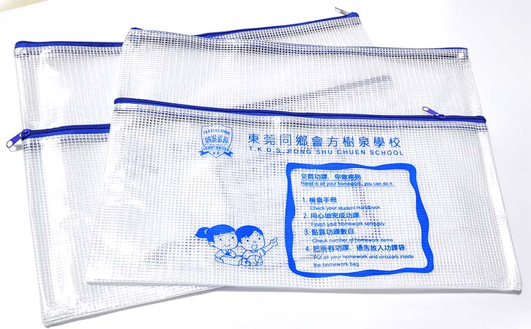 double_zipper_bag1 (1) 雙層拉鏈袋 (複製) - Image 1